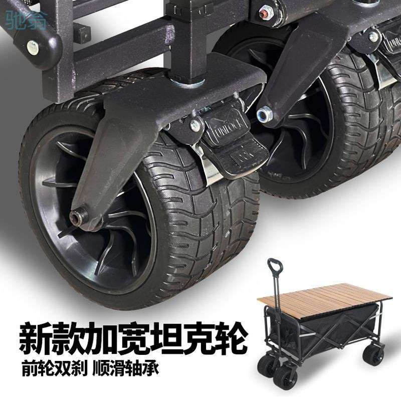 0ra网红小推车摆地摊s露营小推车折叠桌板小拉车小拖车摆摊户外营