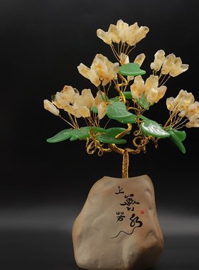 天然水晶摇钱树客厅酒柜玄关招财装饰品开业乔迁送礼家居摆件简约