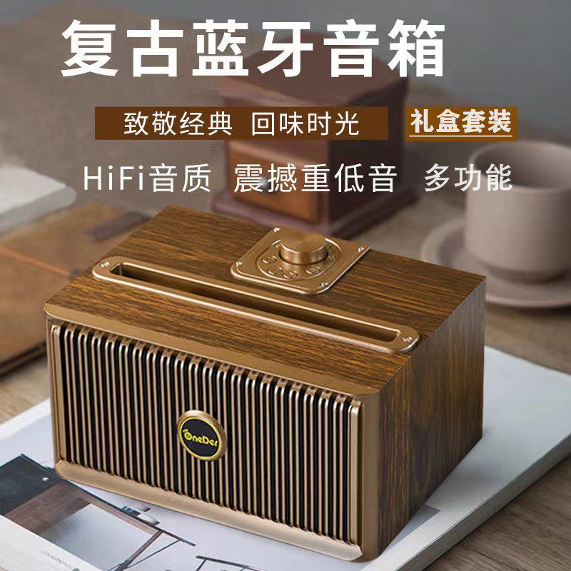 复古无线蓝d牙音箱家用木质桌面可携式收音机插卡送礼生日礼物小