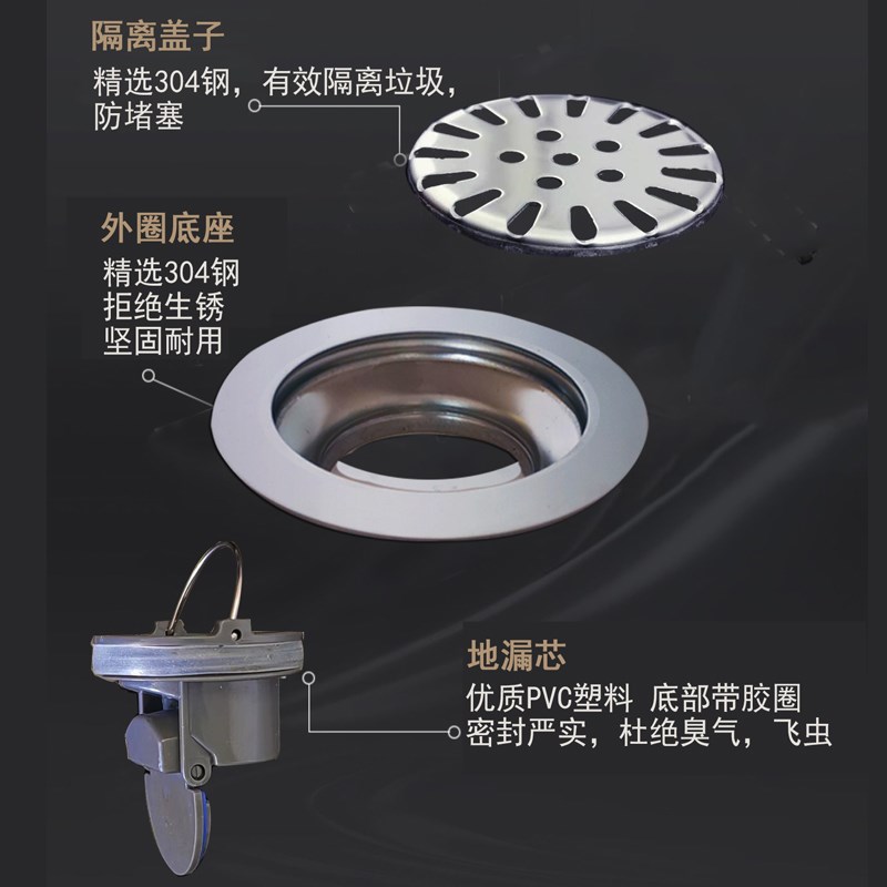 圆形防臭地漏卫生间下水道防返臭芯堵C臭器大号75下水管滤网110专