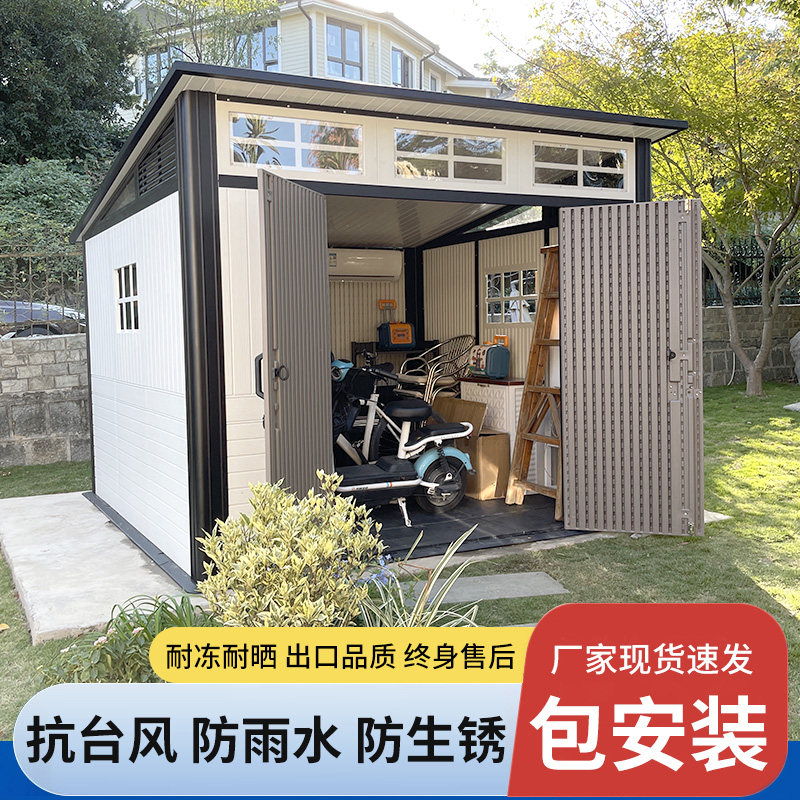 简易房户外工具房储物间花园庭院仓库收纳组合屋移动房子住人家用