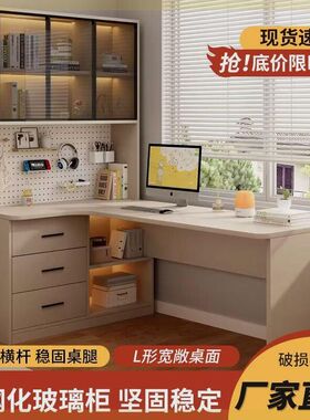 转角书桌书架一体洞洞板轻奢家用学习桌现代简约拐弯办公电脑桌子