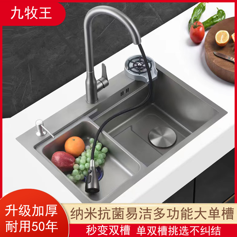 手工加厚洗菜盆不j锈钢304厨房水槽纳米枪灰台下洗碗盆水池大单槽