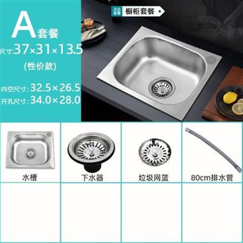3o4不锈钢洗菜盆小号r洗手盆微型不绣钢锈洗菜盆304水槽大小单槽