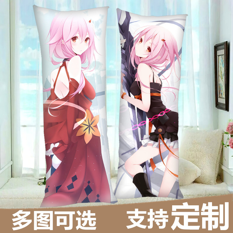 罪恶王冠楪祈等身抱枕长抱枕动漫卡通宅男枕头套来图定做生日礼物