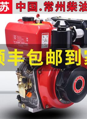 单缸风冷柴油机186 188 192 195 1100F马路切割机6/10V/15/18马力
