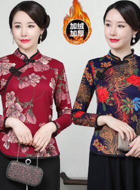 妈妈装春秋款g加绒T恤民族风复古旗袍领长袖打底小衫中老年女上衣