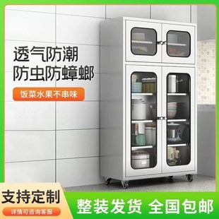 304不锈钢厨房网门碗柜餐边柜家用厨房橱柜餐厅储物柜锅具收纳柜