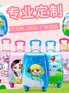 培训班定制儿童拉杆箱四轮行李箱万向轮F161819小孩子卡通旅行箱