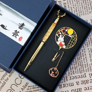 中秋节蟾宫折桂古典中国风嫦娥书签定制logo团圆兔学生用文创礼品