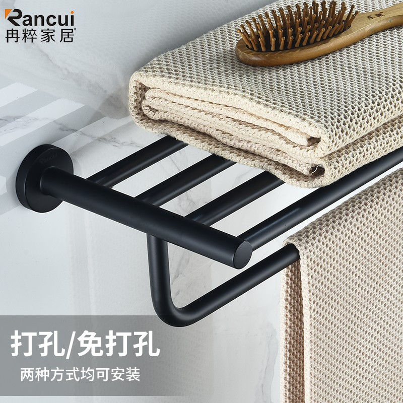 毛巾架免打孔不锈钢卫生间毛巾杆浴室凉毛巾架子置物架浴巾架黑色