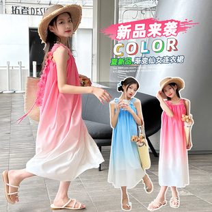多巴胺女童夏装吊带连衣裙儿童裙子夏季海边度假沙滩小女孩公主裙