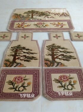 高档汽车地毯 手工纯羊毛座垫 手砍靠背坐垫 四季V通用水洗羊毛垫