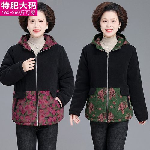 特加肥加a大码胖老太太女装棉袄中老年人妈妈奶奶冬装加绒棉衣外