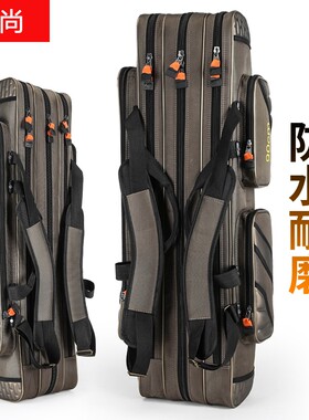 加厚多功能渔具包防水鱼竿包垂钓鱼包鱼具包杆包海竿包两三层收纳