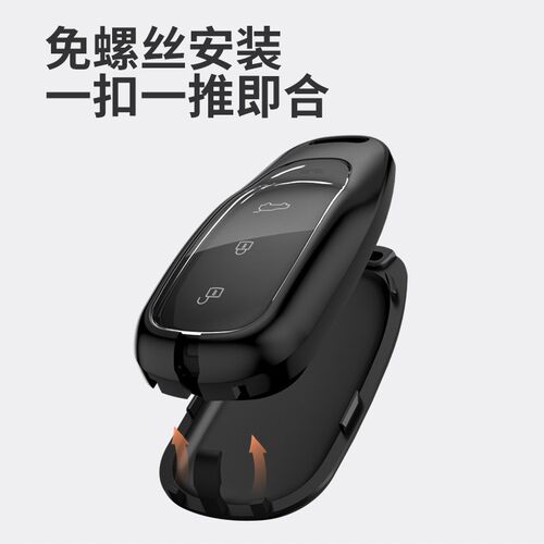 适用20款理想one钥匙套高档金属拼皮全包汽车钥匙壳扣无螺丝安装