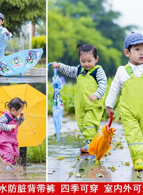 儿童防水裤男女i童宝宝连体雨衣雨鞋幼儿园小孩防脏沙滩裤春冲锋