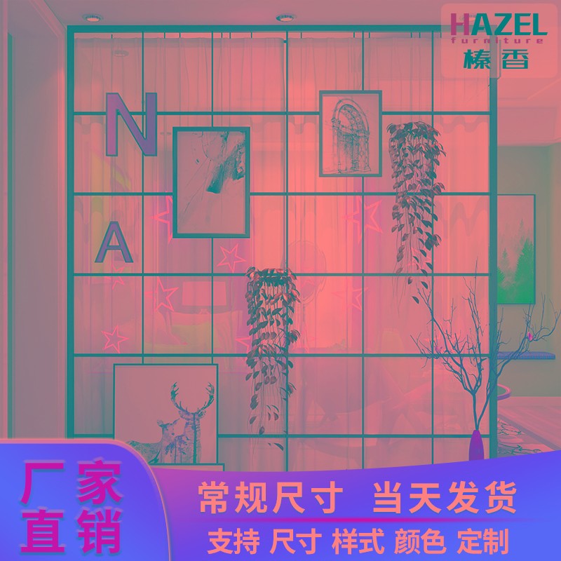 北欧黑框客厅屏风房间隔断墙现代简约铁艺装饰玄关卧Y室餐厅办公
