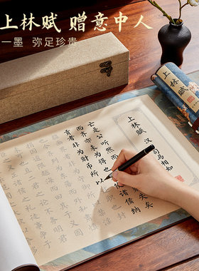 上林赋手工diy制作送男友朋友的生日礼物男生女生情侣创意礼品