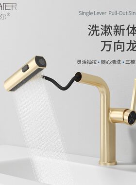 拉丝金色b抽拉式水龙头意式卫生间洗手盆面盆冷热飞雨瀑布轻奢台