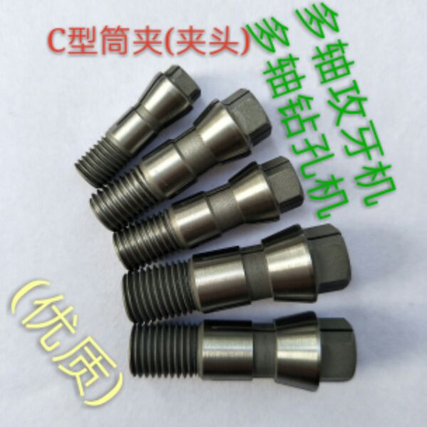 多轴攻牙机攻丝机丝攻筒夹CrT夹头攻牙机器配件CT9/CT5/CT6/CT12