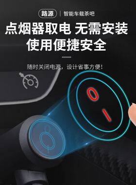 厂家速热12V24V车载茶吧大容量车载烧水壶底座自动上水快速电热壶