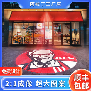 2:1大图案投影灯logo门头招牌地面图案文字旋转户外指引店铺迎宾