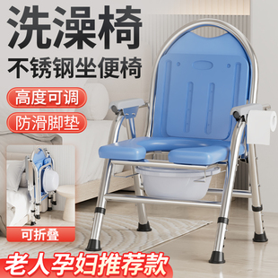坐便器老人移动马桶家用可折叠厕所孕妇坐便凳便携病人洗澡坐便椅