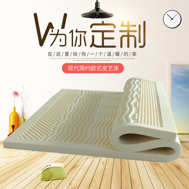定制天然乳胶榻榻米1.n6m1.7m1.9m橡胶床垫七区颗粒席梦丝5cm订做