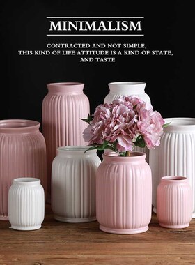 北欧风竖纹陶瓷简约哑光干花花瓶摆件花器L家居客厅装饰电视柜装