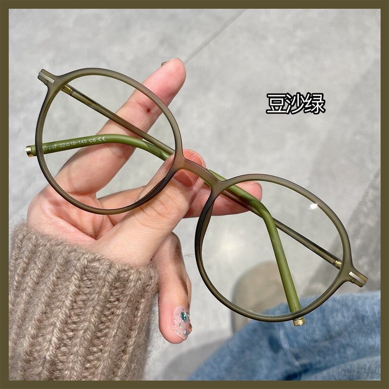 超轻TR时尚韩版复古o近视眼镜框女可配度数素颜显脸小眼镜架潮流