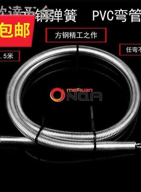 pvc线管方i钢加长弹簧弯管器 电工冷弯L电线管穿线管打弯器弯管弹