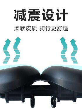 自行车坐垫鞍座大屁股加宽厚健康可调节不杠蛋蛋无鼻鞍座舒适减震