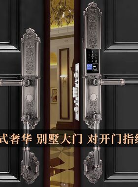 别墅锁家用防盗门豪华滑盖款x新中式复古高端欧式大门锁智能密码