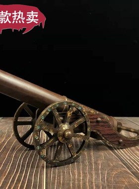 纯铜神炮摆件一炮而红工艺品铜大炮旺财补客厅角店铺开业礼品摆件