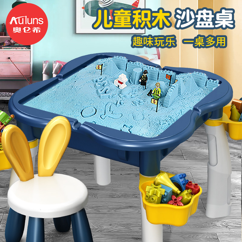 沙池儿童a室内挖沙子套装家用沙滩玩沙宝宝玩具太空带积木沙盘桌