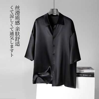 慵懒风三醋酸真丝缎面短袖衬衫男高级感珠光O丝滑轻奢垂坠感上衣