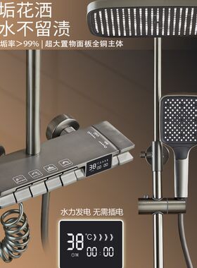 新款淋浴花洒套装明装全铜按键家C用恒温数显卫生间沐浴增压大喷
