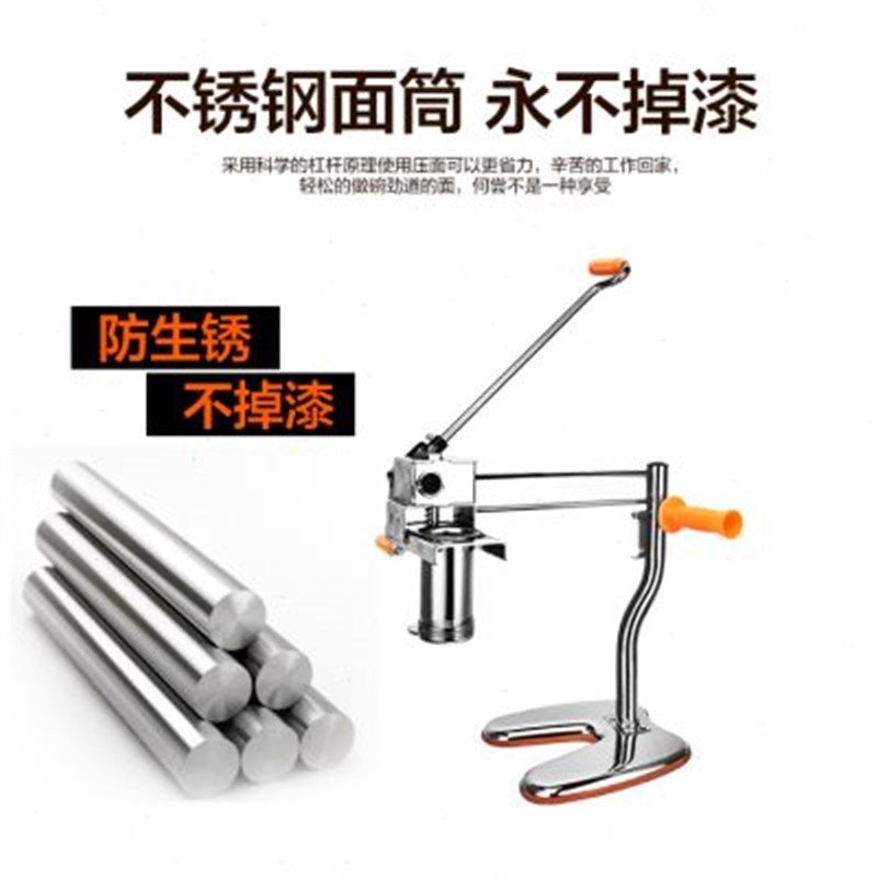 7模具不锈钢手动压面机家用机饹面条机河捞和乐机 V压粉条饸饹床