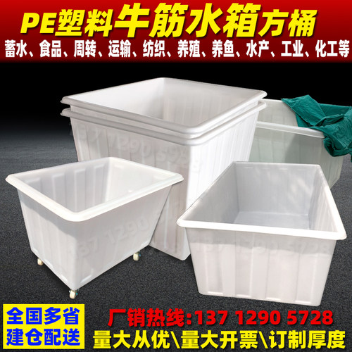 加厚PE塑料牛筋方桶750升工业2T超大储水箱300PL带轮长正方形1吨
