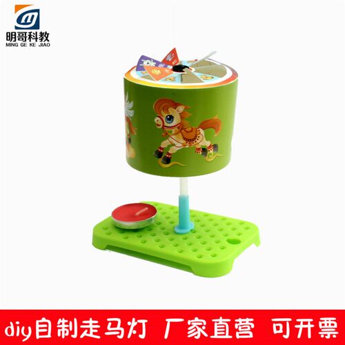 科学实验科技小制作小发s明diy自制走马灯创意手工蜡烛灯笼材料包