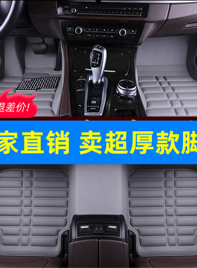 【灰色脚垫】全包围汽车脚垫耐磨脚踏定制专用地毯式主驾驶位室座