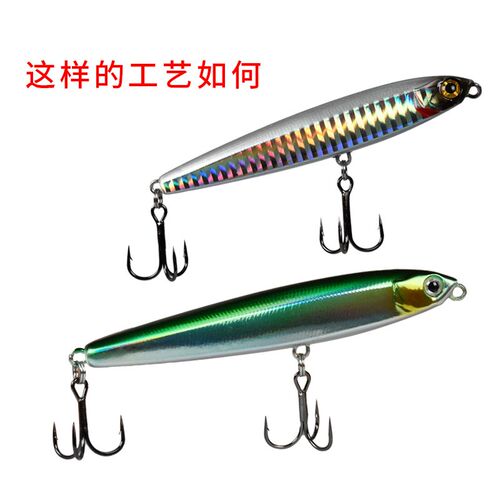 路亚假饵套装g鬼超飞二代沉水铅笔远投缓沉颤沉铁板翘嘴鳜鱼路亚
