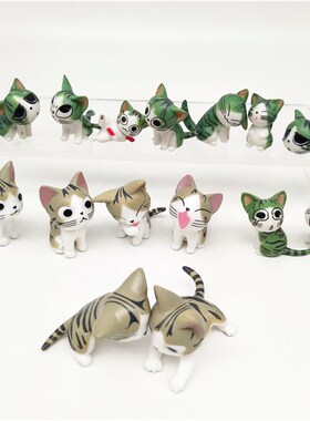 现货 可爱甜甜猫 私房猫嗨怒怜萌小奇4款起司猫闪光挂件 动漫玩偶