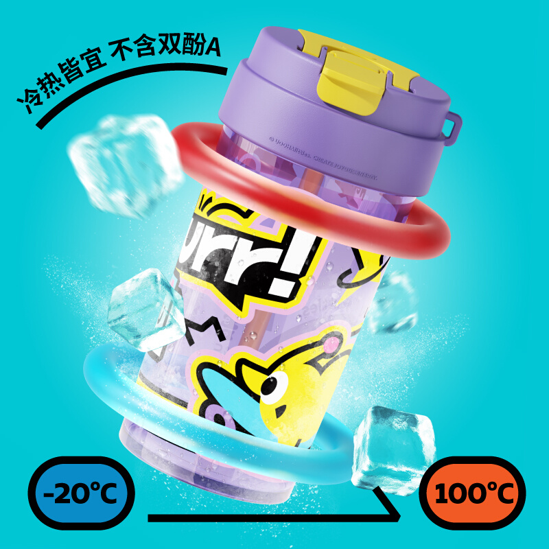 uooha多巴胺夏季咖啡杯成人女生大容量吸管杯儿童高颜值便携水杯