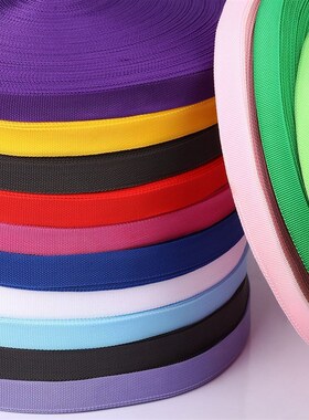 PP内包边带 现货丝带22.33.2厘米箱包包边条0.7mm厚内织带