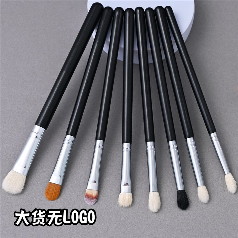 8支眼影刷晕染刷卧蚕刷套装便携动物毛软毛眼部美妆工具带刷包