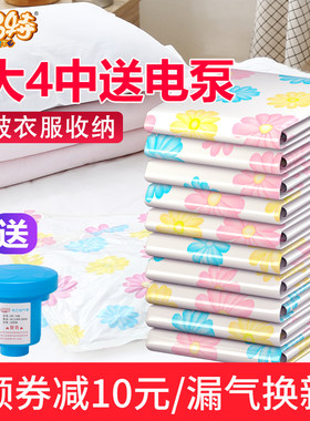真空压缩袋家用大码抽气收纳袋棉被衣物神器被子收V纳袋子防潮防