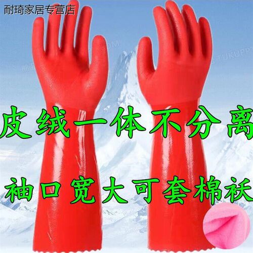 一体加绒家务洗碗洗衣服耐用耐磨劳保胶皮手套橡W胶防水手套女