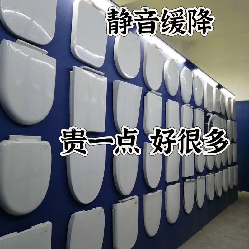 加厚马桶盖家用通用n老式厕所板马桶圈配件缓降静音坐便器加大加